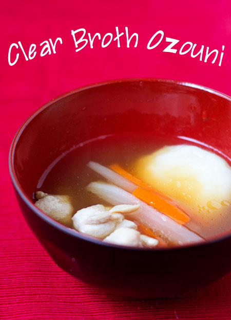 clear broth ozouni