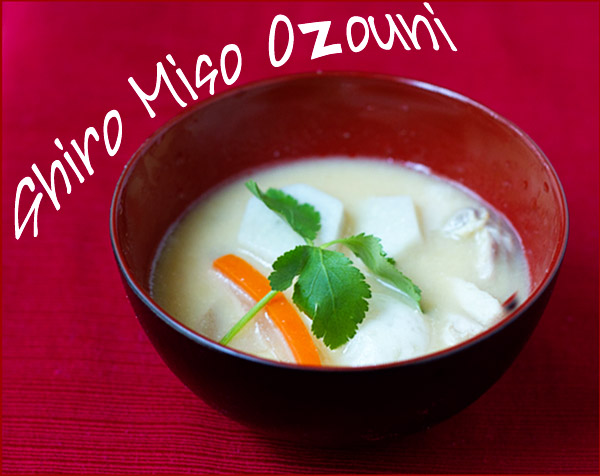 Shiro Miso Ozouni Shiro Miso Ozouni