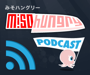 miso hungry podcast!