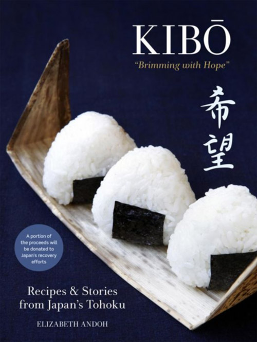 Kibo ("Brimming with Hope"): Recipes & Stories from Japan's Tohoku, by Elizabeth Andoh