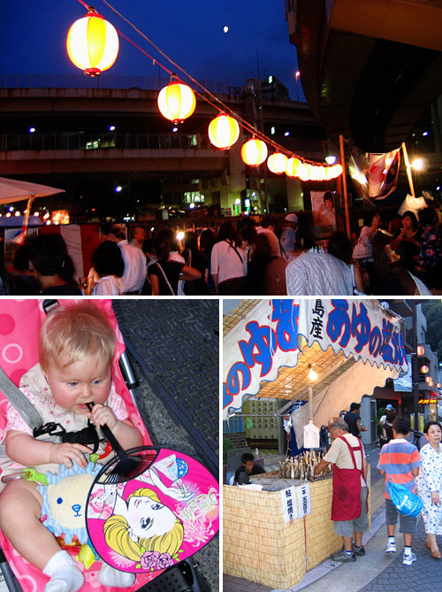 Azabu Juban Matsuri 2007