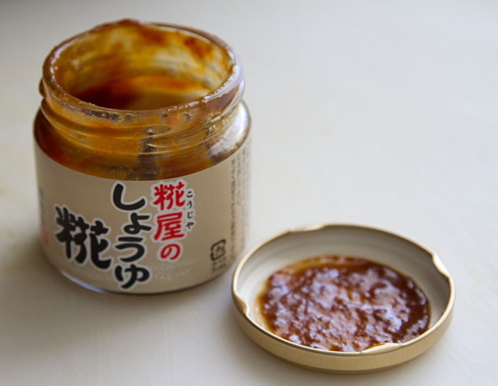 Shoyu Koji