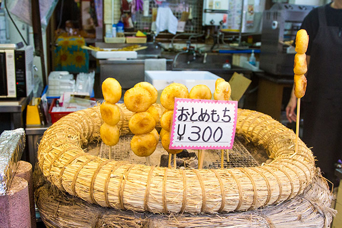 Atome Mochi at food stall