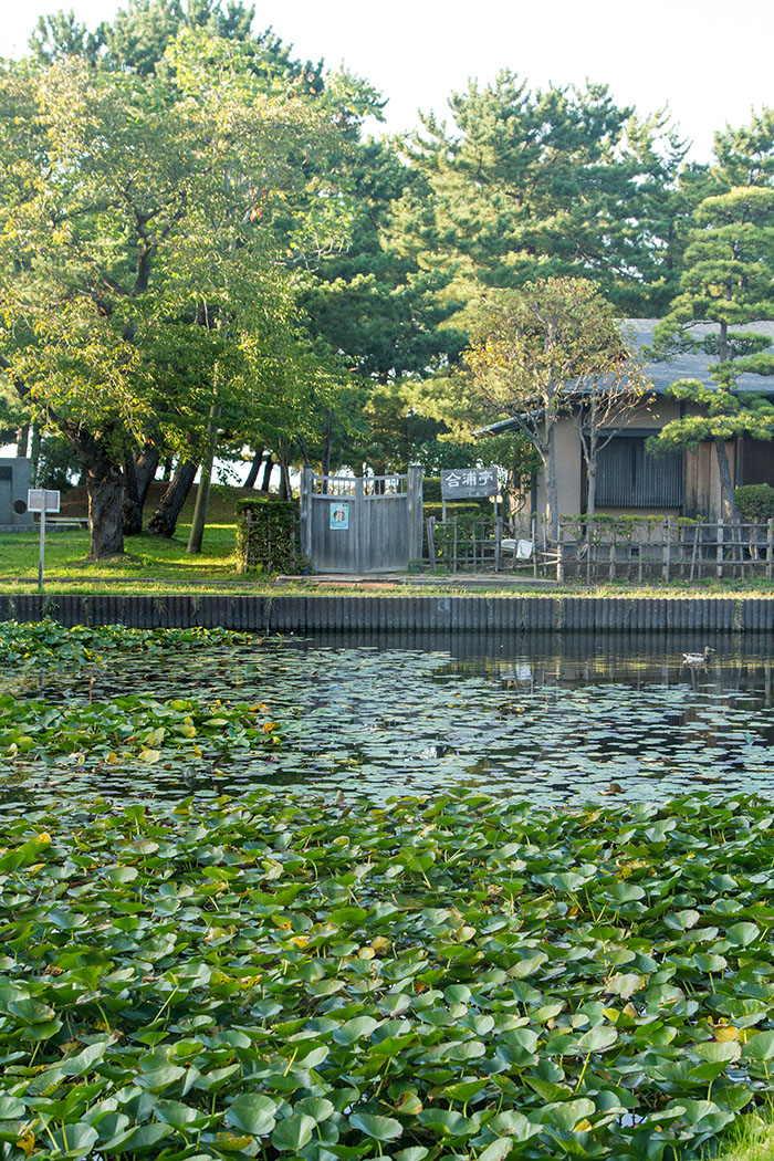 Gappo Park