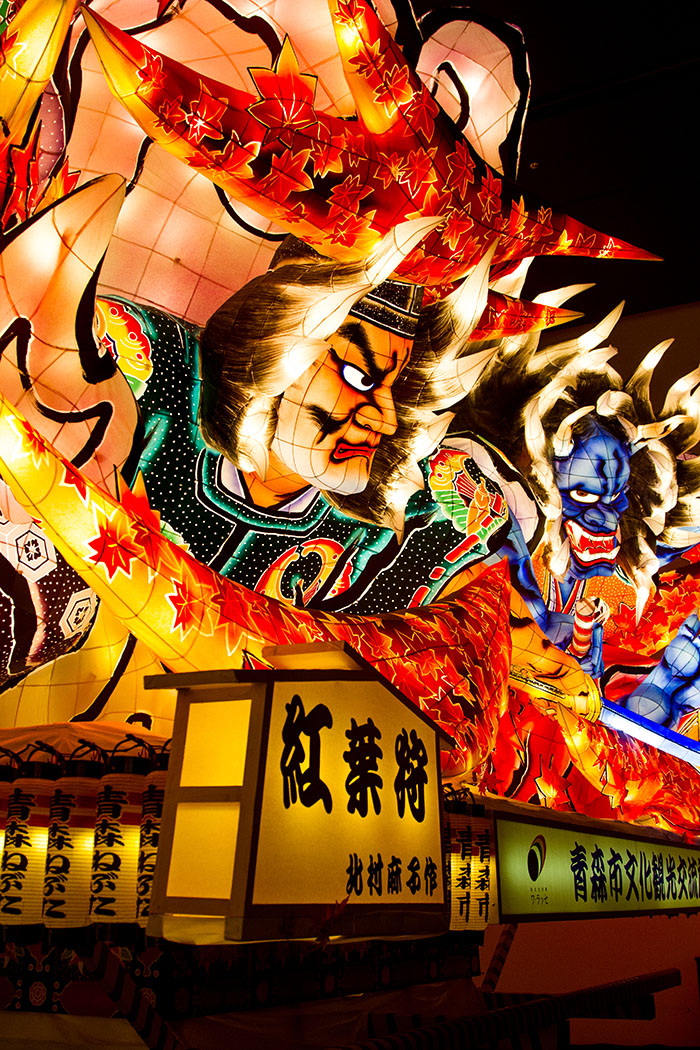 Nebuta Matsuri Float