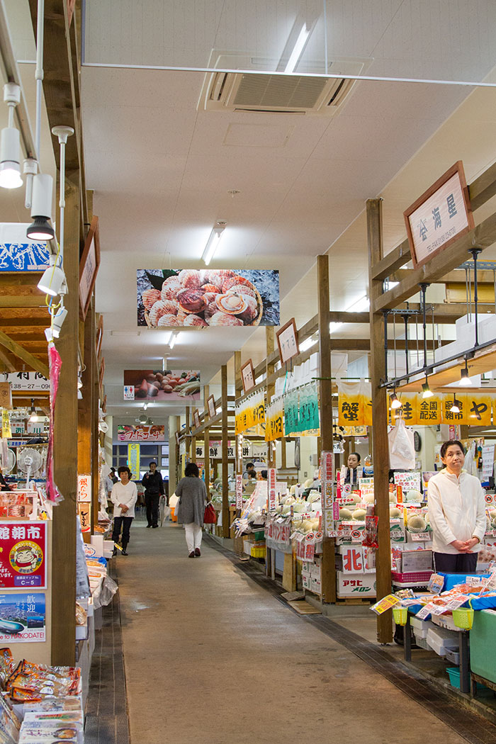 Morning Market