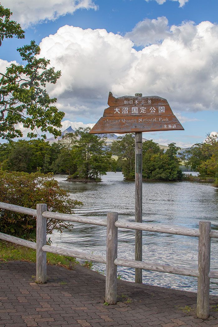 Onuma Quasi National Park 13