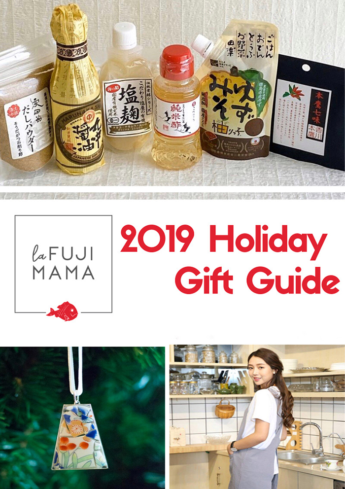 2018 Fuji Gift Guide - La Fuji Mama